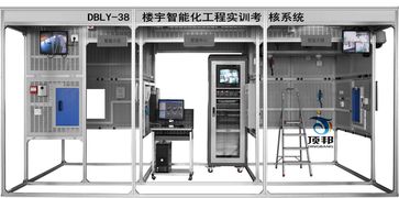 樓宇智能化工程實訓考核系統在智能家居領域的應用與價值